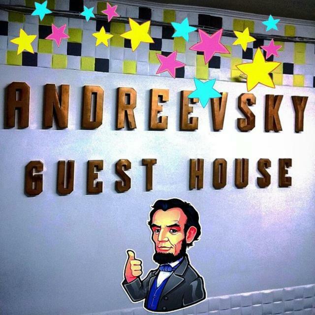 Andreevsky Guest House Киев Экстерьер фото